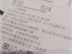 -肥汁米蘭香港米线(长宁来福士店)