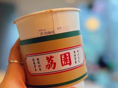 -荔園 LaiYuen