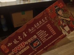 -坂吉屋·居酒屋深夜食堂(龙湖店)