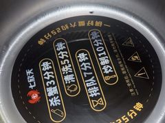 -七欣天香辣蟹火锅(苏州东大街店)