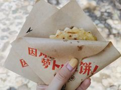 -萝卜丝饼