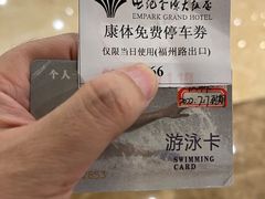 -安徽世纪金源大饭店游泳馆(滨湖区)