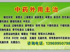 -中国人民解放军空军特色医学中心(空军总医院)