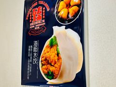 -海知道大连海鲜水饺(南山大冲店)