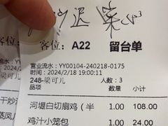 -正哥点心皇子(阳江新达城店)