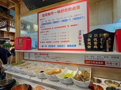 自助调料区-汉唐守艺人·河北面馆(民心河店)