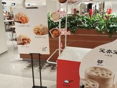 -北京SKP