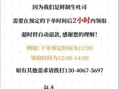 -银座仁志川·生吐司专门店(香港广场店)