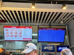 -永茂驴肉(莲池南大街总店)