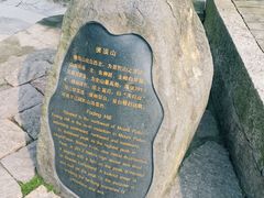 -普陀山慧济禅寺