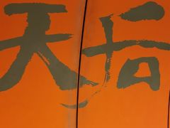 -香港铜锣湾皇悦酒店