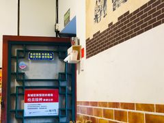 -新月斋(豆瓣胡同店)