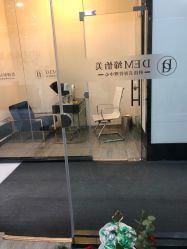 -DEM缔怡美科技美容