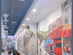 -江城燕子大排档(江汉路步行街店)