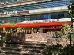 -成都娃娃花园餐厅(河西旗舰店)