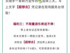 -上海都市菜园
