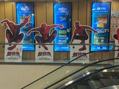 -至潮影城(庆春路锦和大厦店)