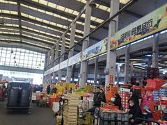 -西郊国际农产品交易中心