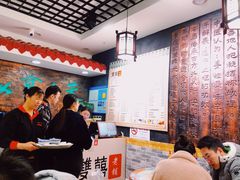 -双喜老铺(人民广场店)