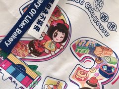 -丁香西饼屋(桂林路店)