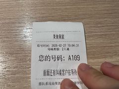 -苗乡米线(建军路店)