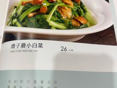 -李氏八大件老菜馆(万宝街店)