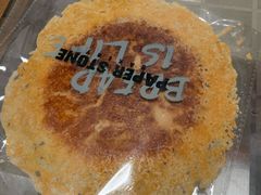 -PAPER STONE BAKERY(天汇广场店)