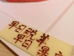 -壹点壹客·生日蛋糕(南山店)