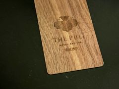 -上海璞麗酒店