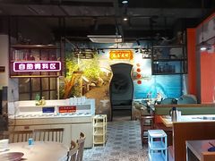 -三毛牛肉店(福强店)