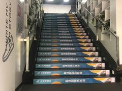 -英派斯健身旗舰店(海信国际中心馆)