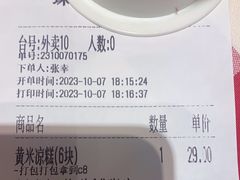 -西贝(华发商都店)