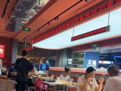 -文通冰室(东方宝泰店)