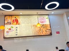 -味先肠粉(珠光路店)