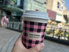 -库迪咖啡(星河COCOPARK坂田店)