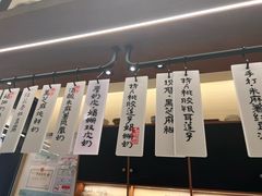 -RUXU入续鸳鸯糖水铺(星寰店)