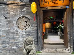 门面-冒椒火辣(奎星楼街店)