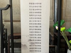 -东山雕花楼