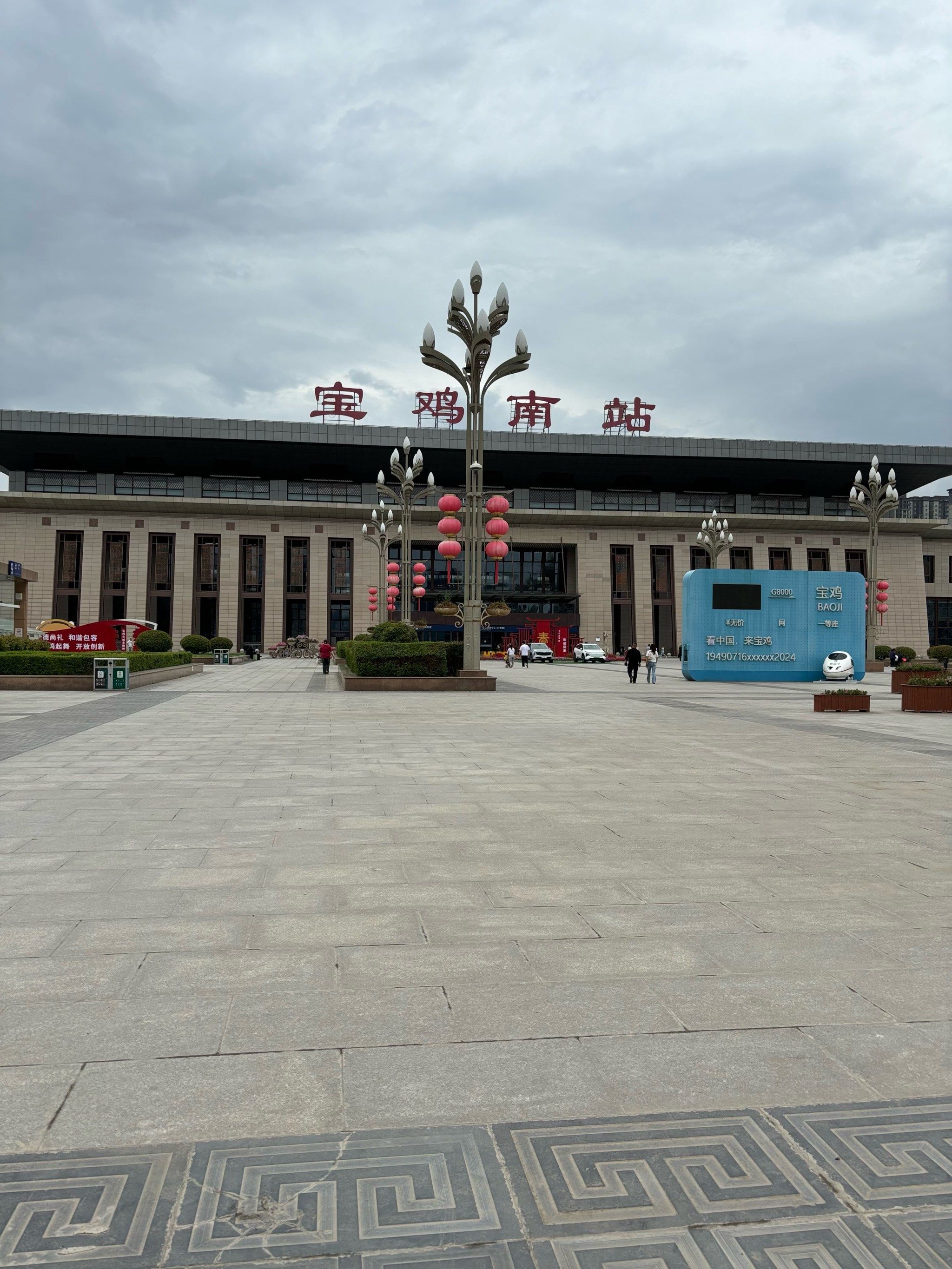 新建的火车站,交通非常方便,站前的何尊雕塑,宝鸡的城市标志.