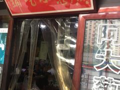 门面-广慈小吃铺沪味佳饭堂