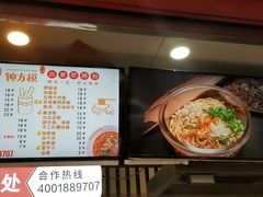 -钟方模白家肥肠粉(春熙店)
