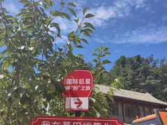 -慕田峪长城