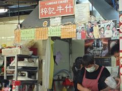 -梓记牛什(總店)