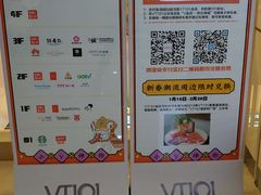 -VT101维多利广场