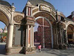 -安徒生童话乐园