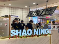 -烧柠·柠檬茶(大融城店)