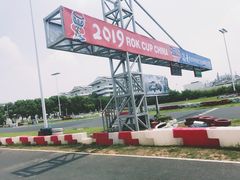 -赛卡联盟WSK卡丁车俱乐部