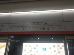 -取水楼(地铁站)