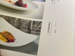 -宫燕府·京菜·烤鸭·淮扬菜(王府中心店)