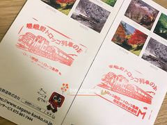 -岚山嵯峨野观光小火车